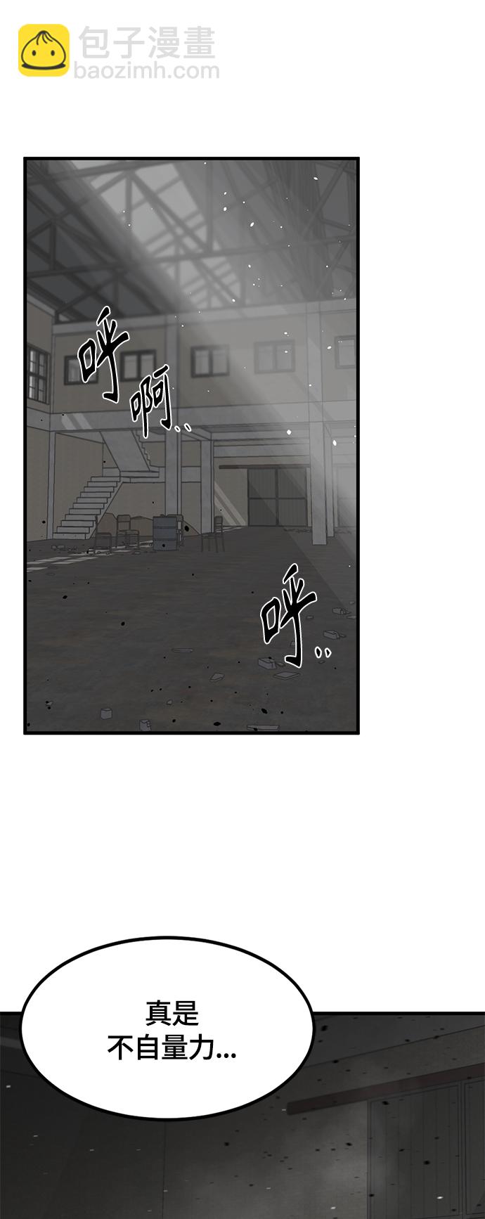 第39话17