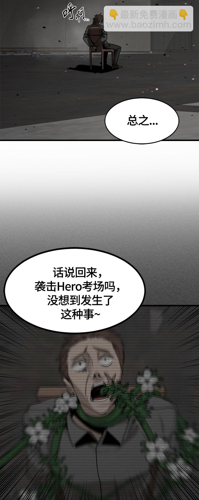 第39话18