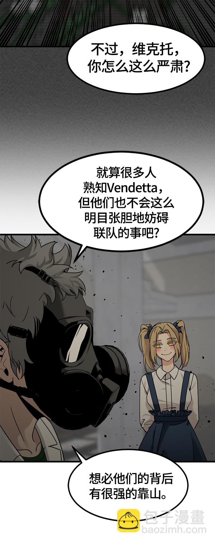 第39话19