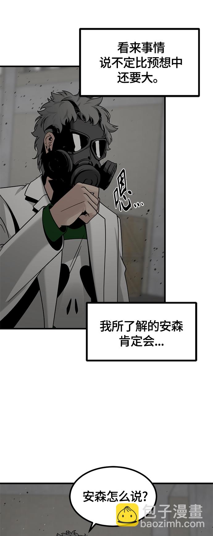 第39话20