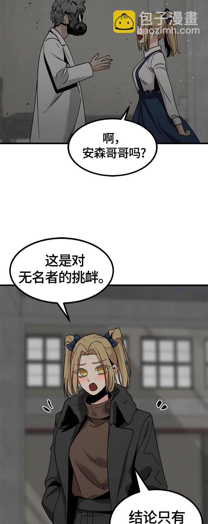 第39话21