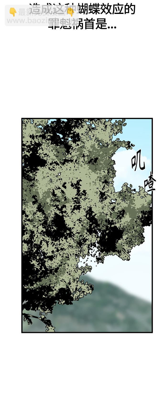 第39话24