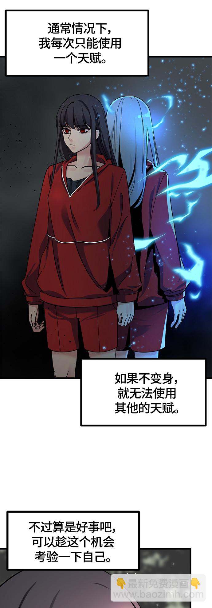 第39话27