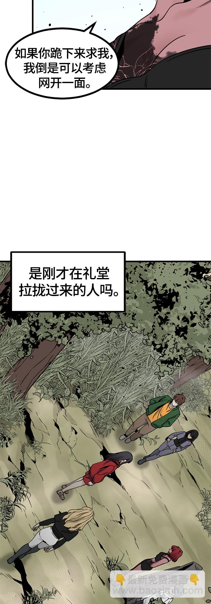 第39话29
