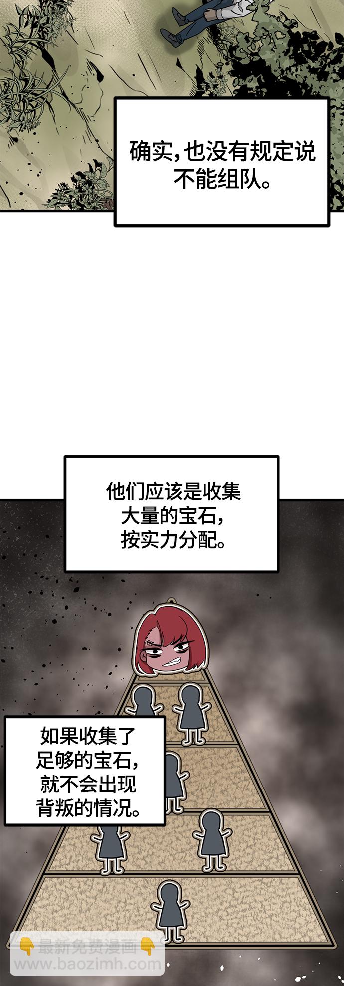 第39话30
