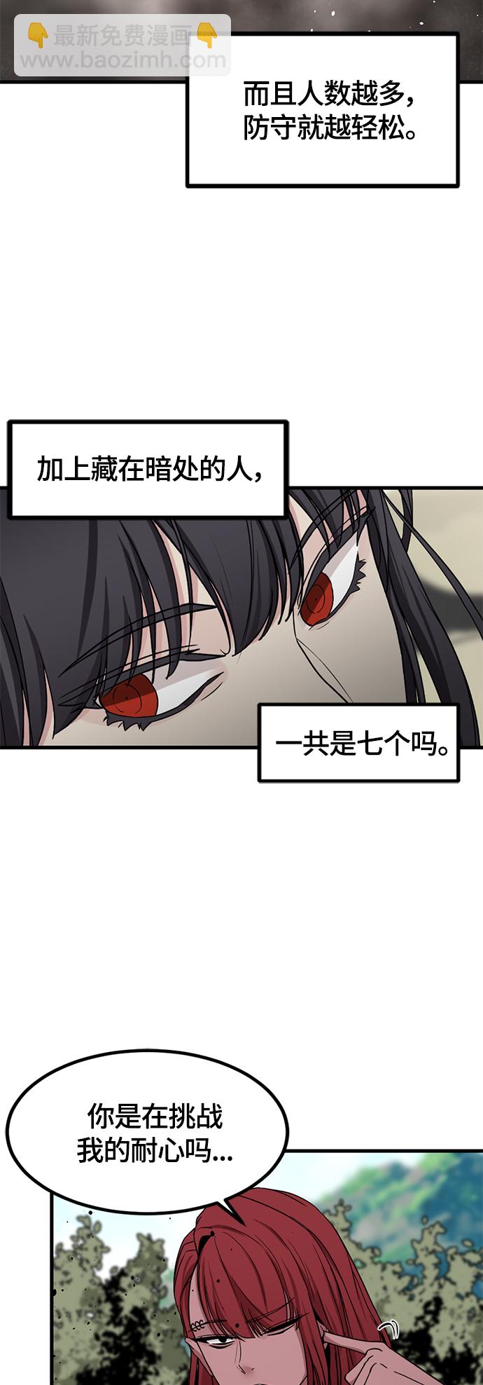 第39话31