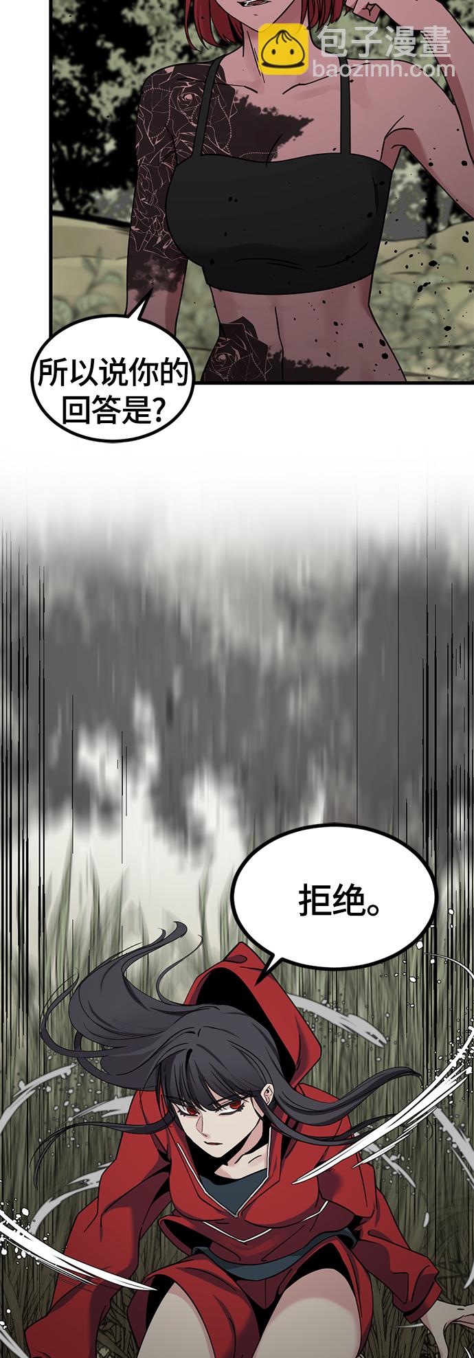 第39话32