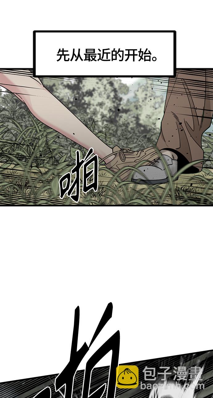 第39话35