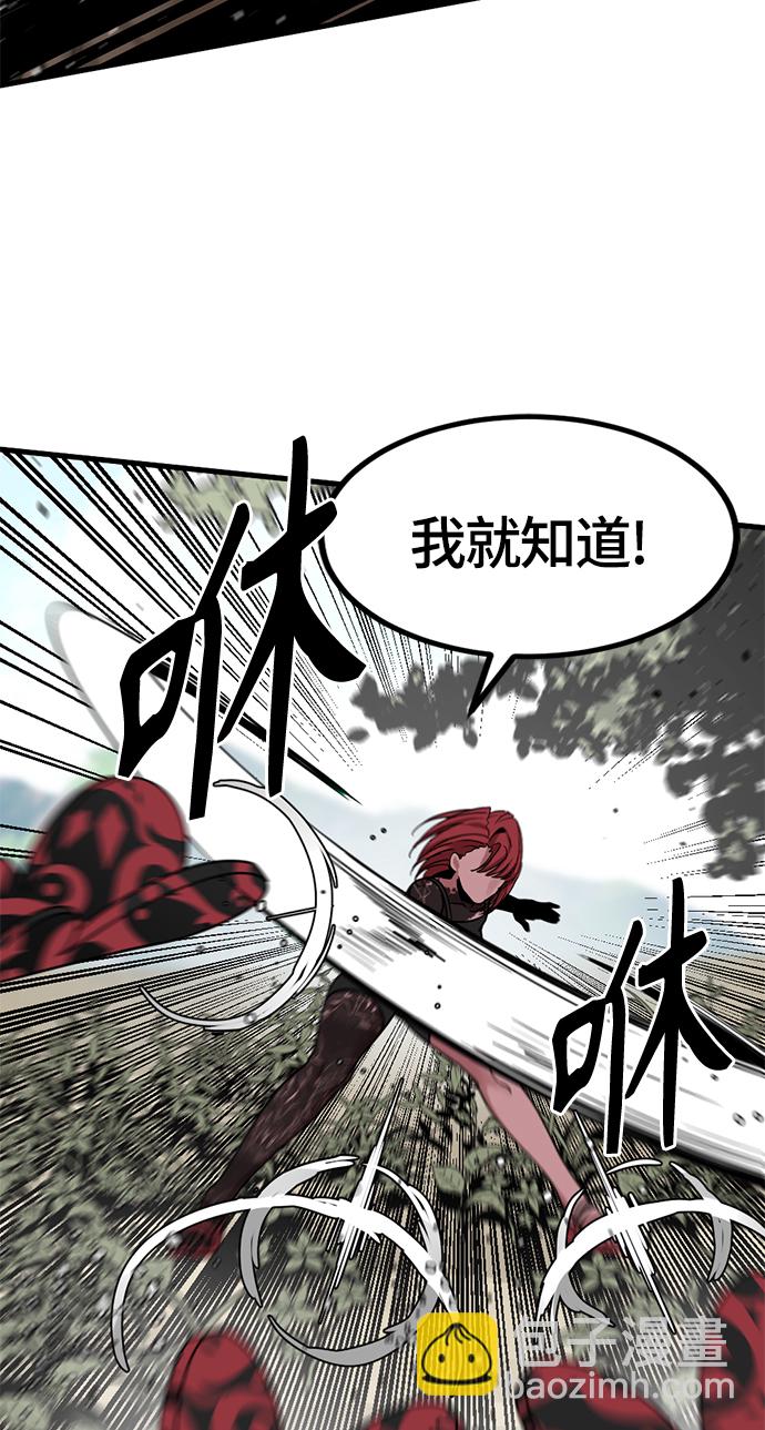 第39话37