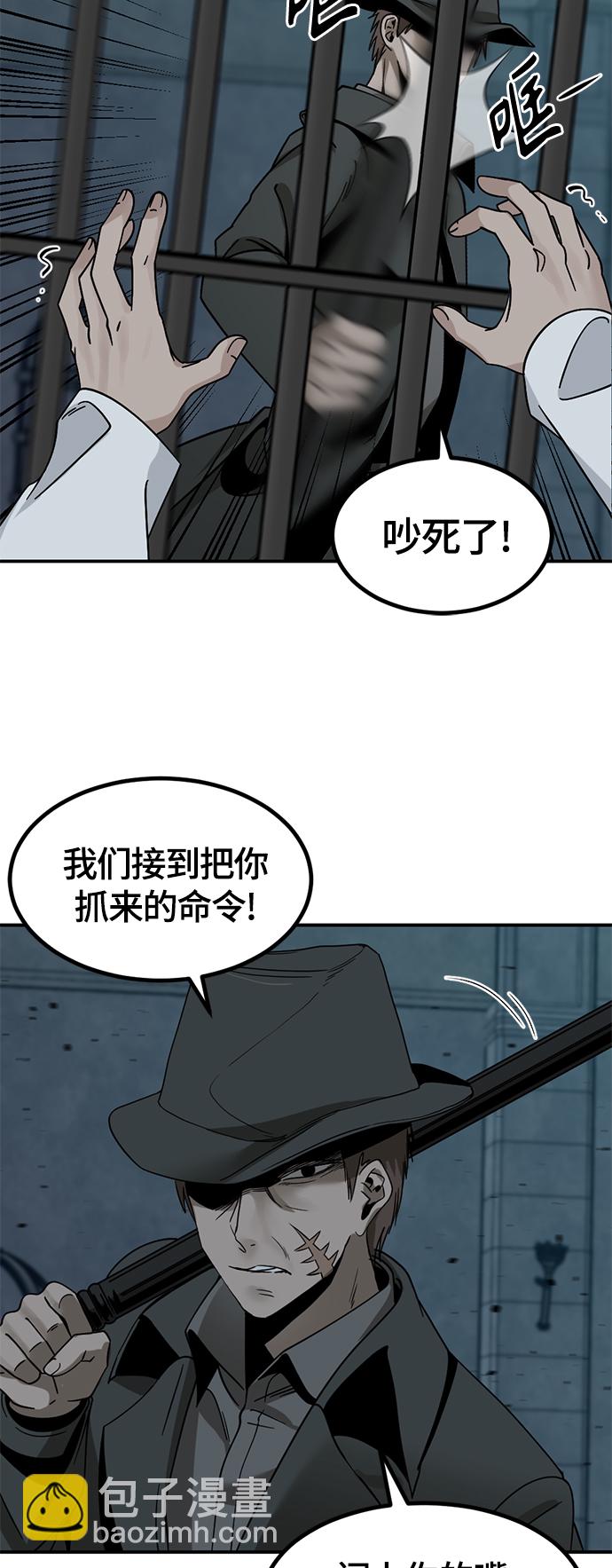第39话4