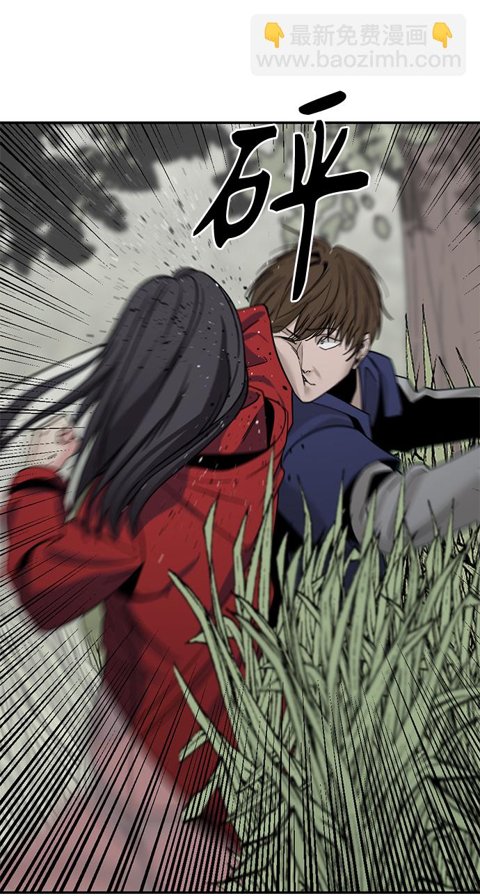 第39话43