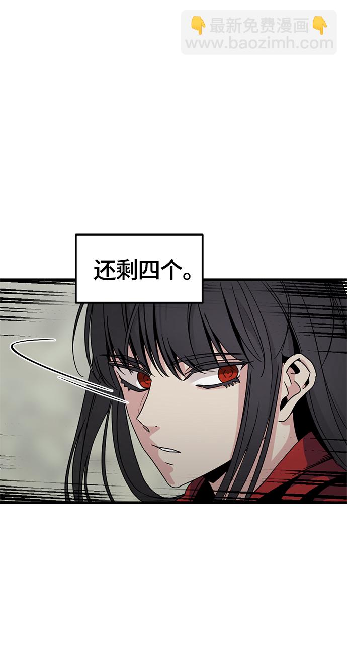 第39话44