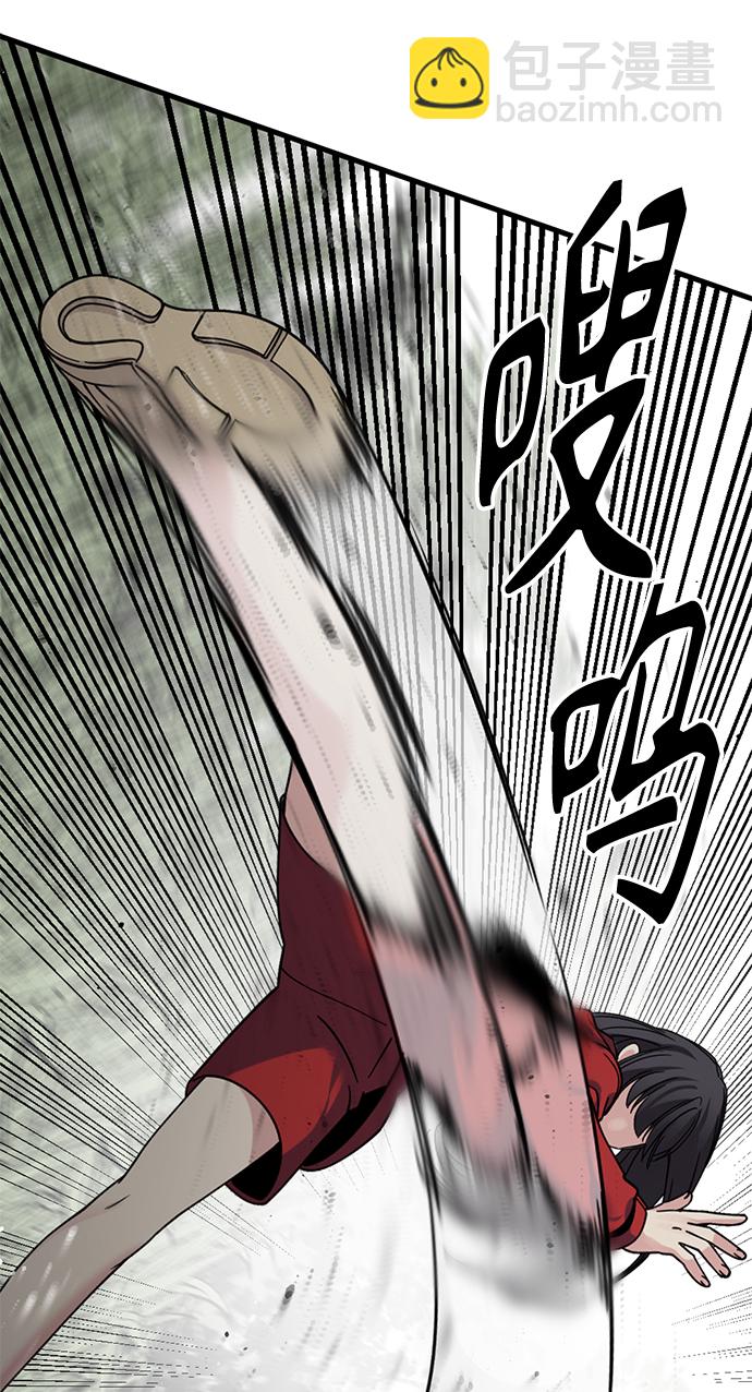 第39话45
