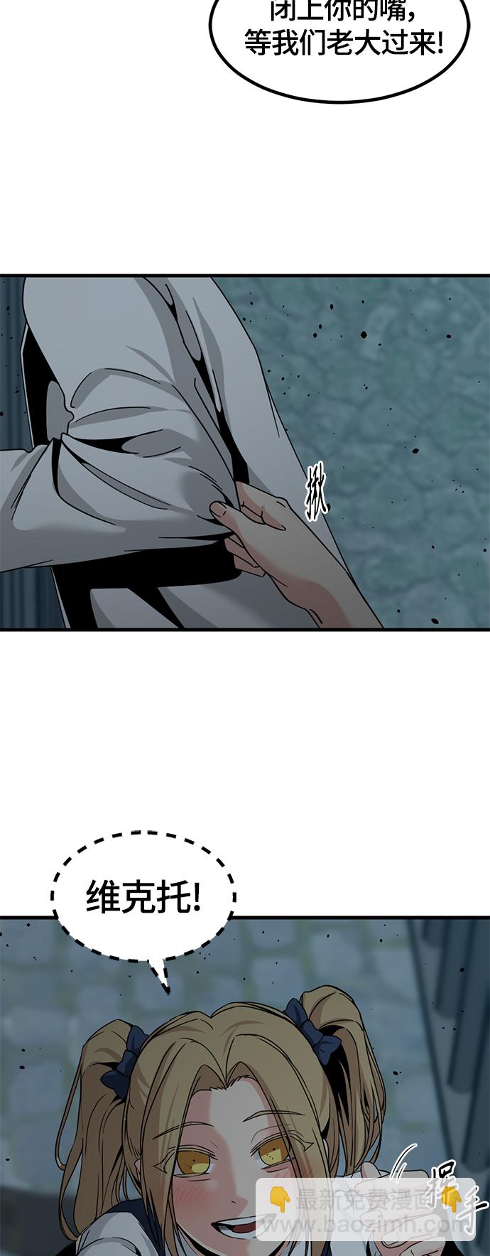 第39话5