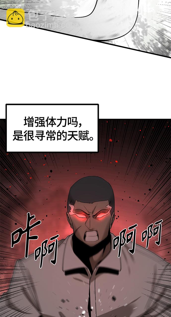 第39话50