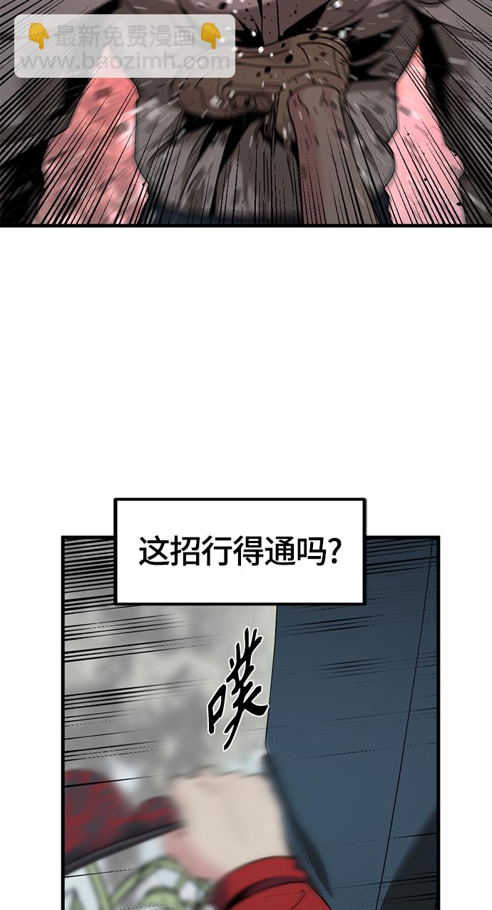 第39话51