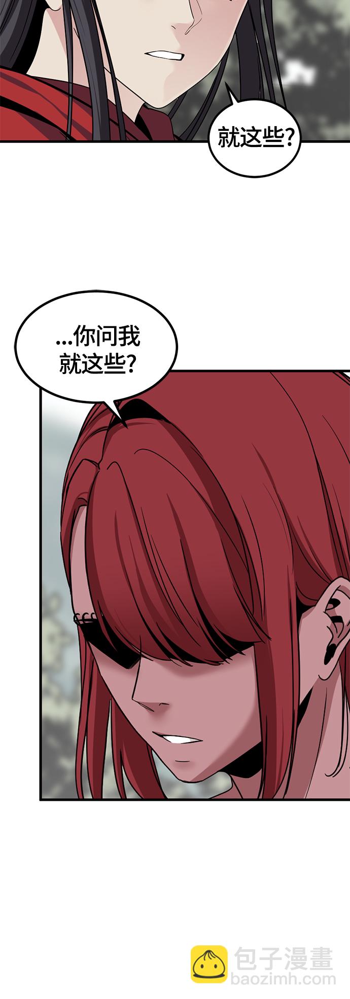 第39话65