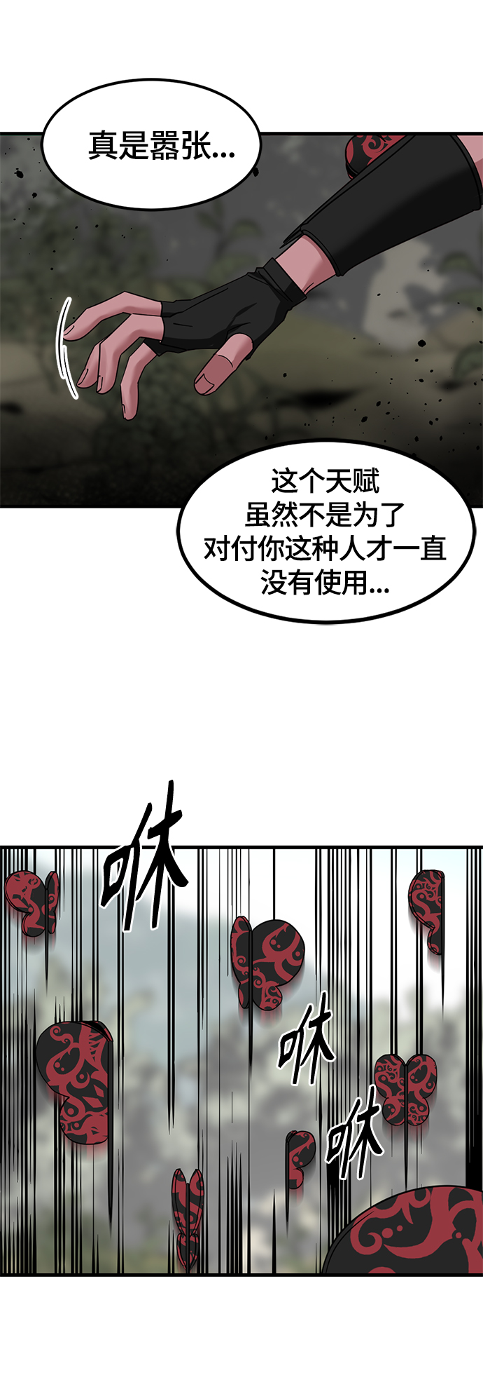 第39话66