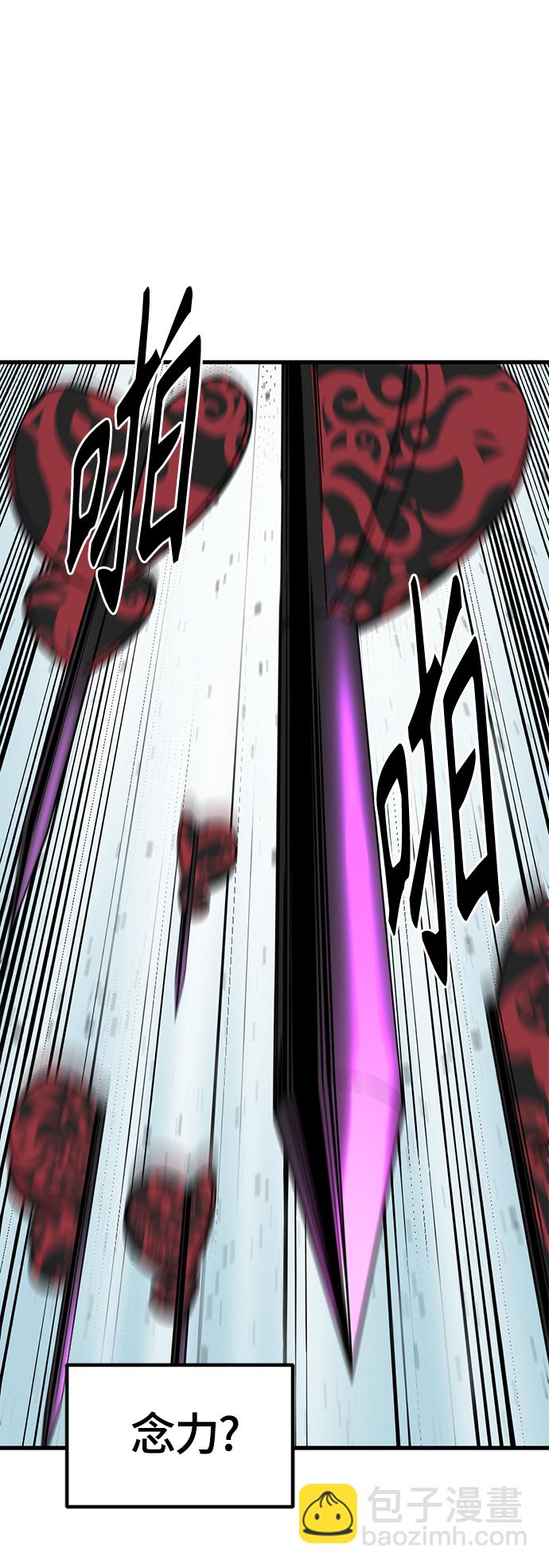 第39话67