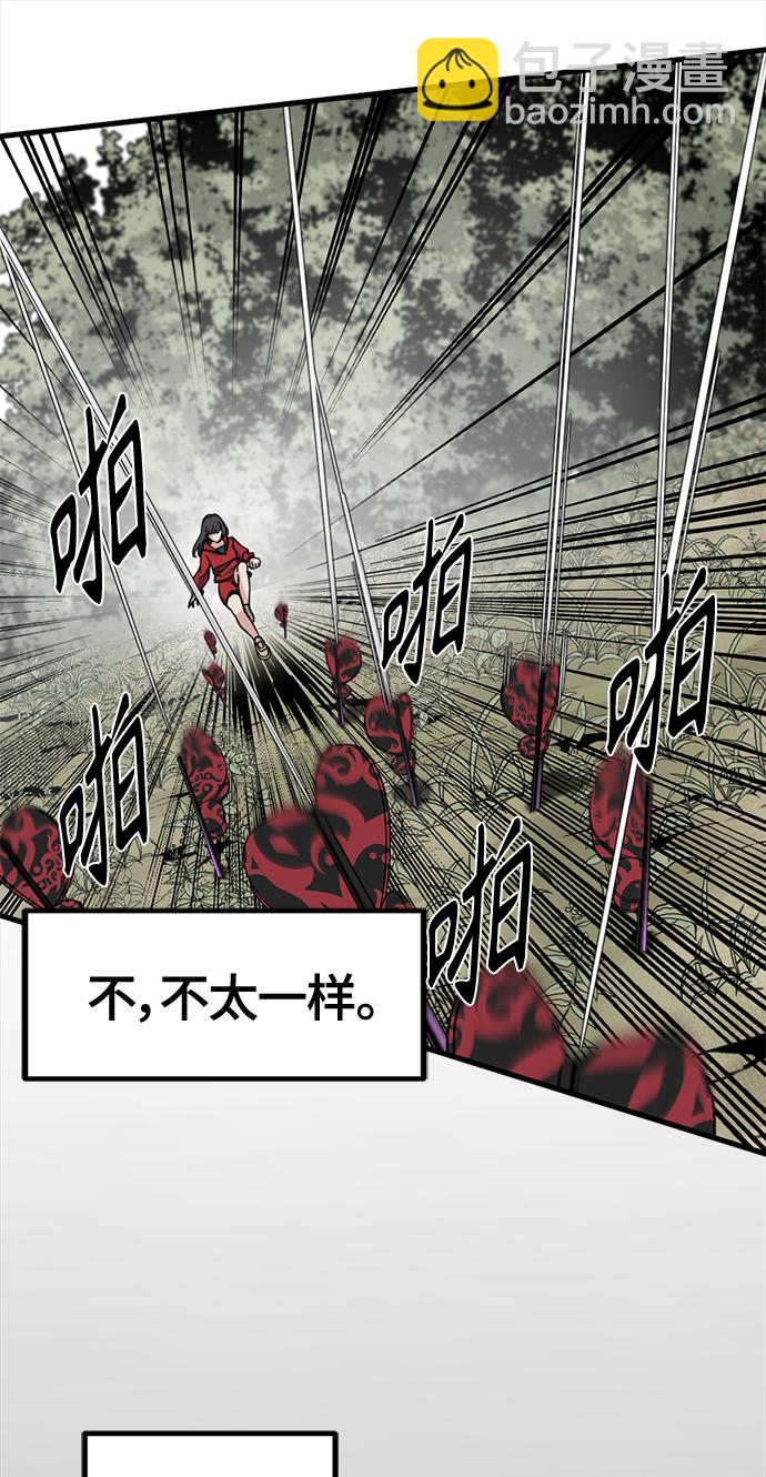 第39话69