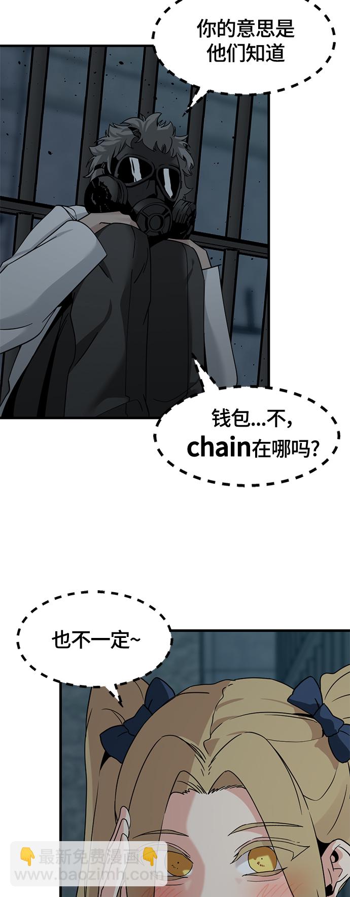第39话7