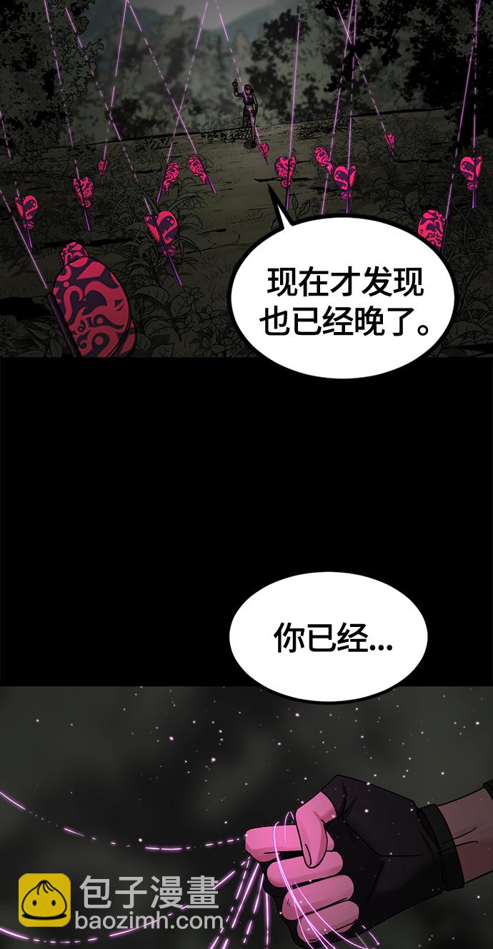 第39话71
