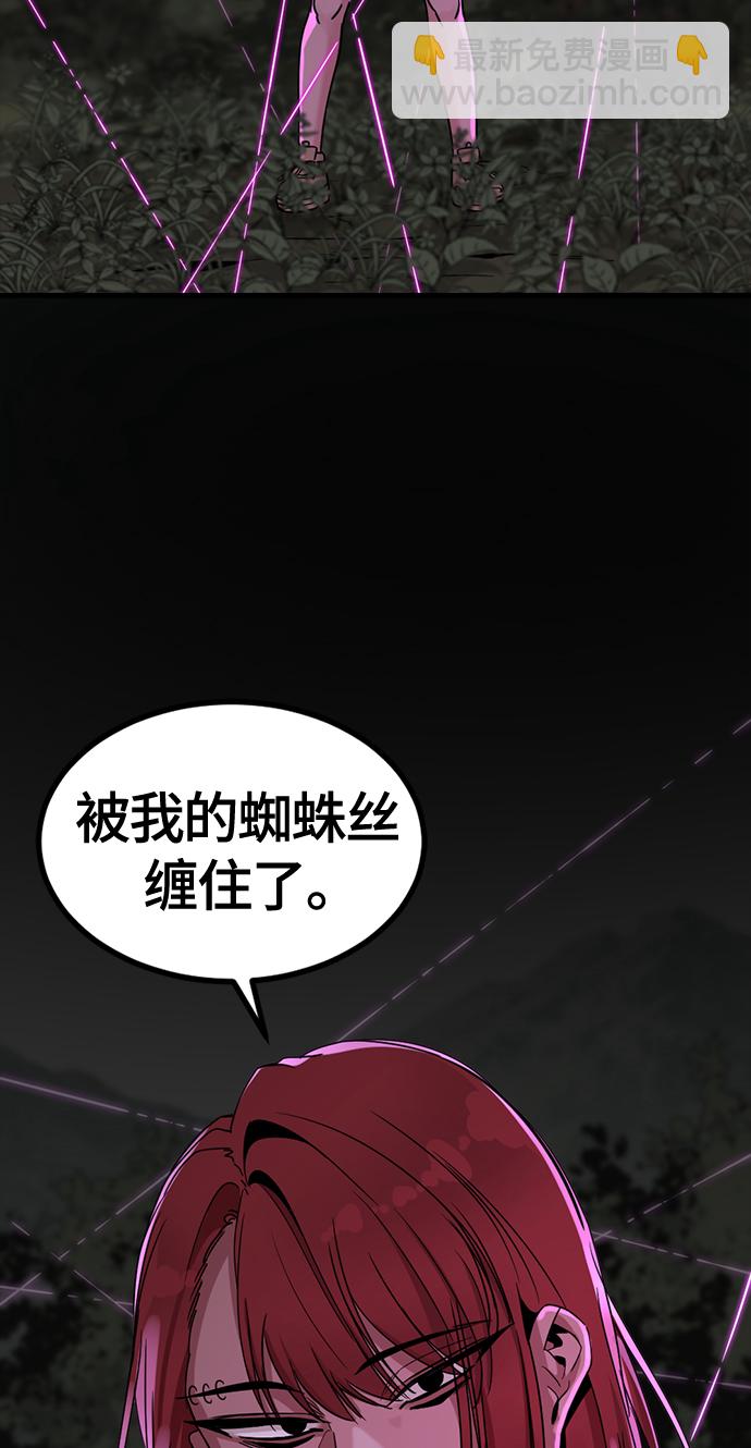 第39话73