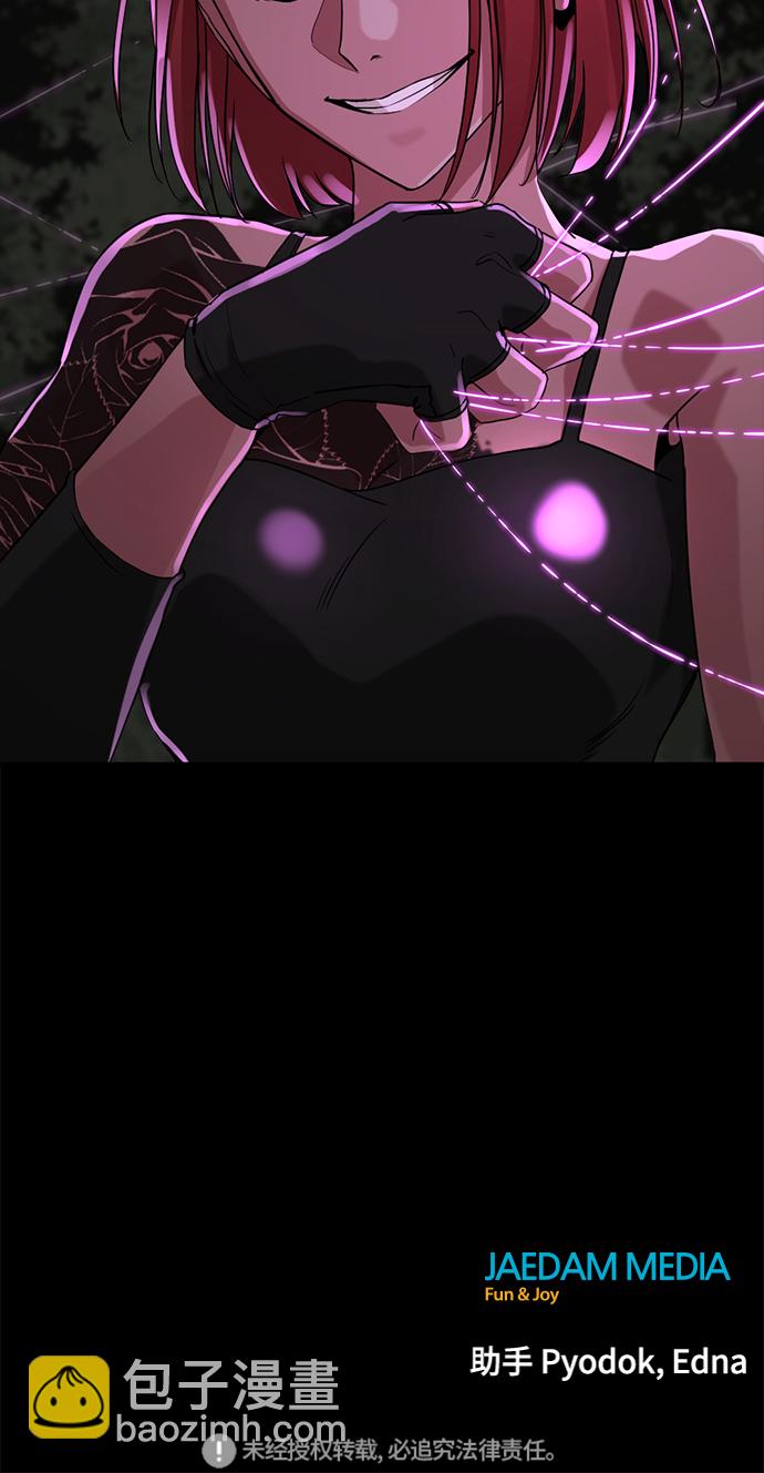 第39话74