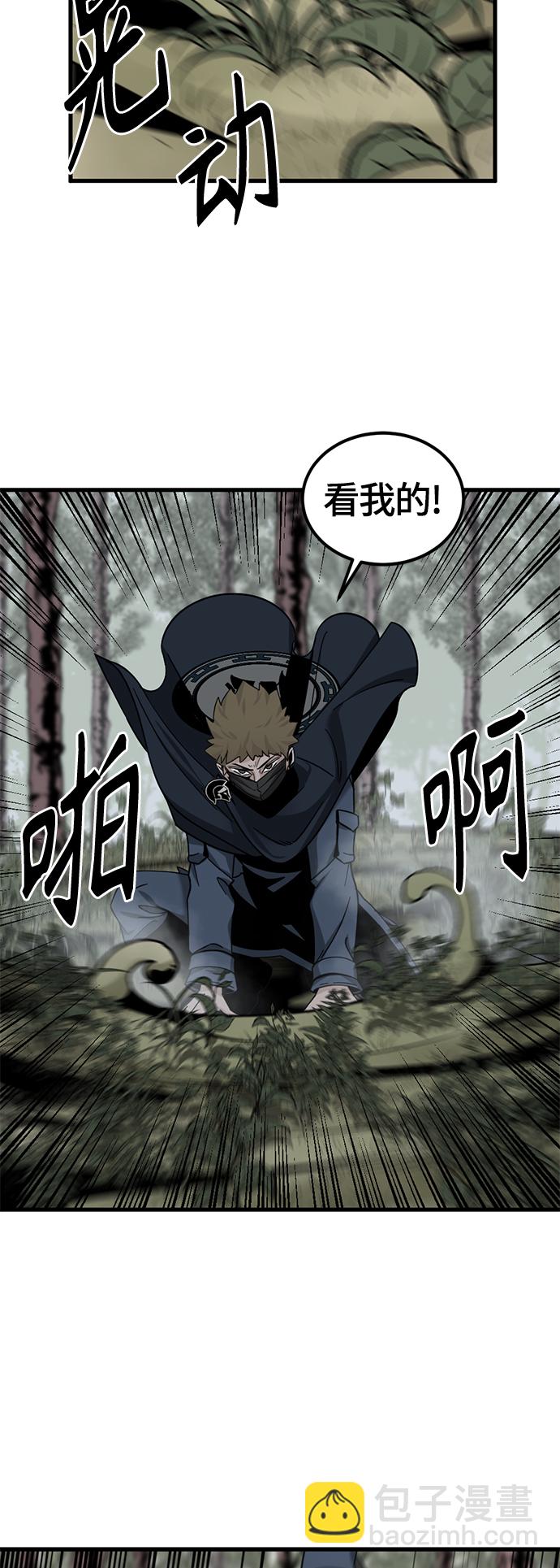 第44话17