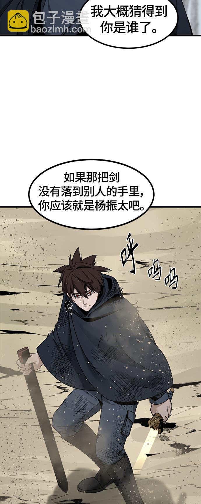 第44话28