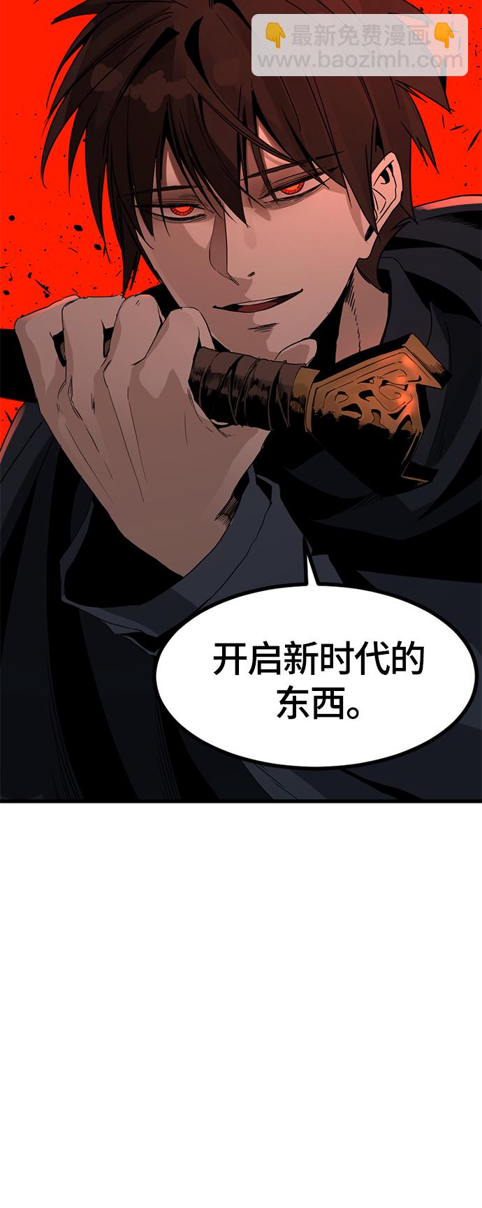 第44话30