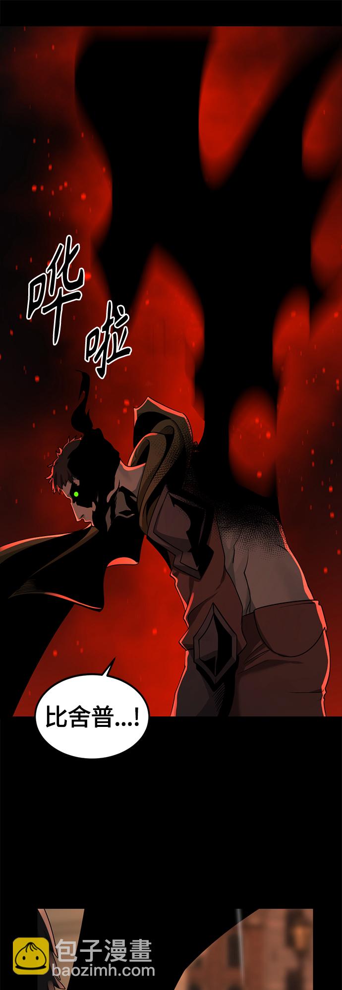 第50话12