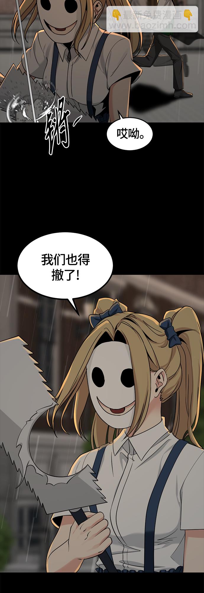 第50话16