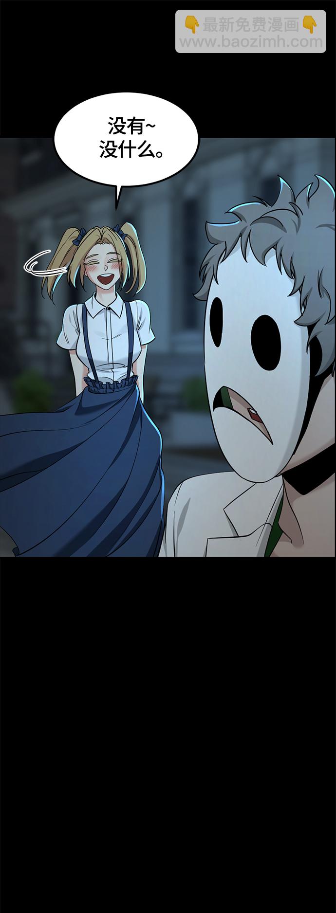 第50话21