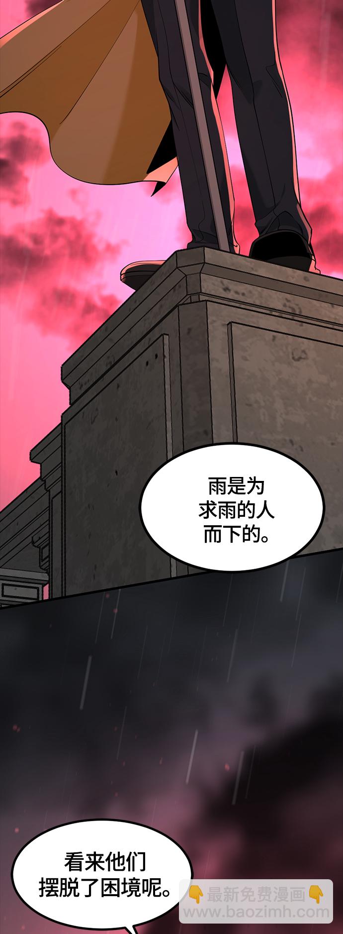 第50话24