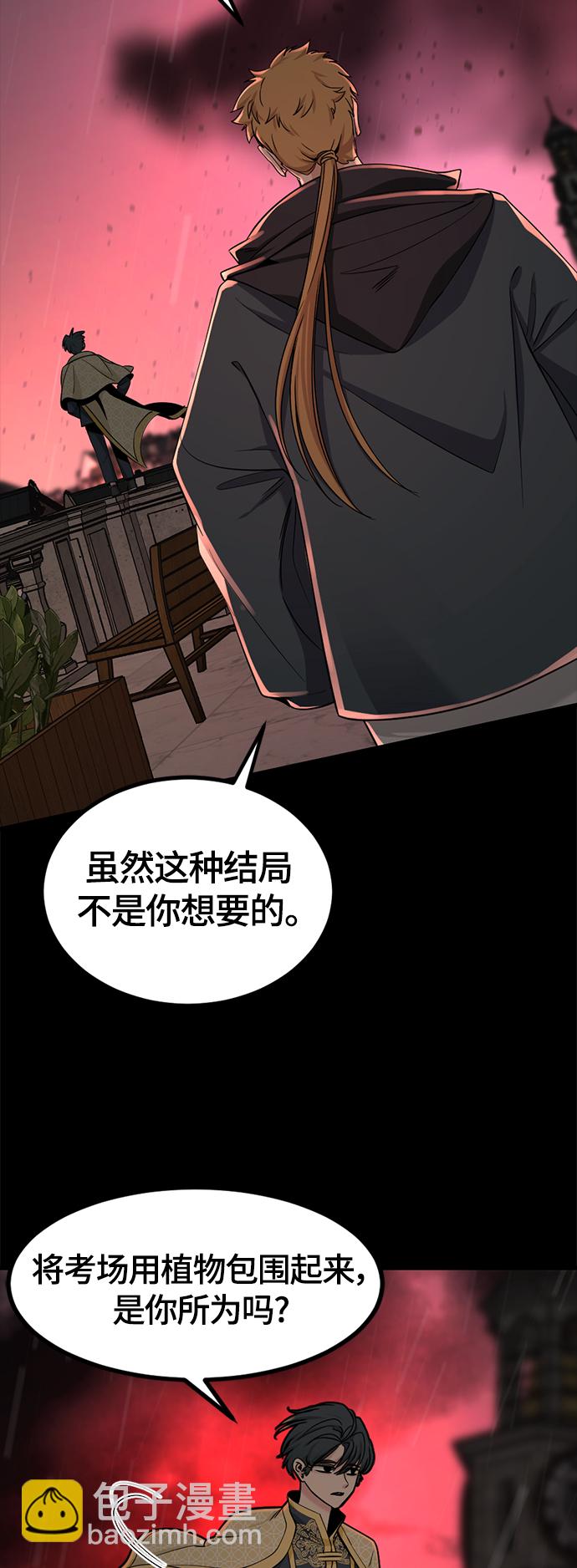 第50话25