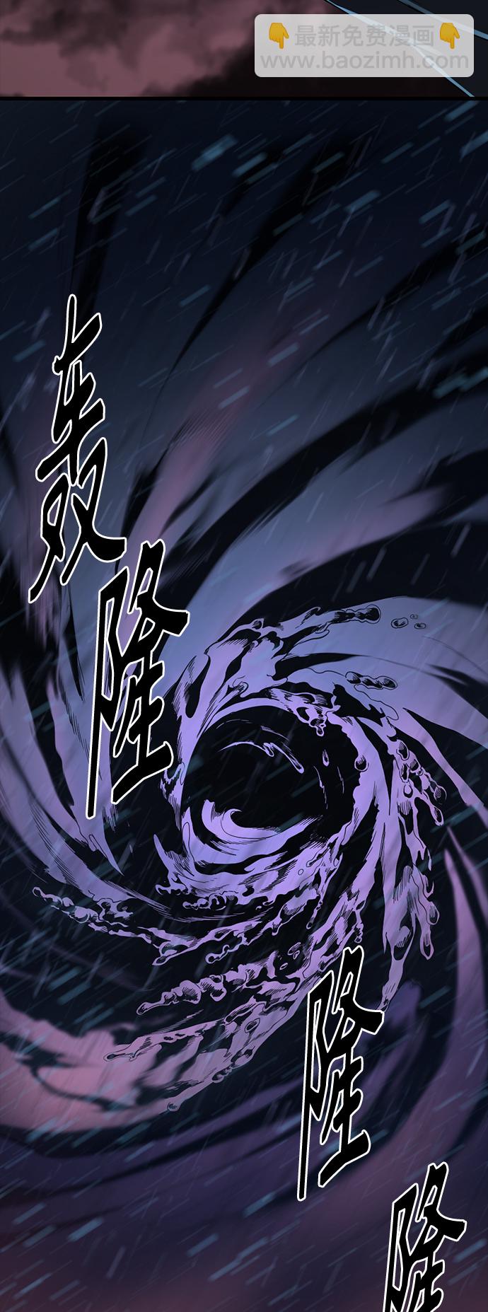 第50话3