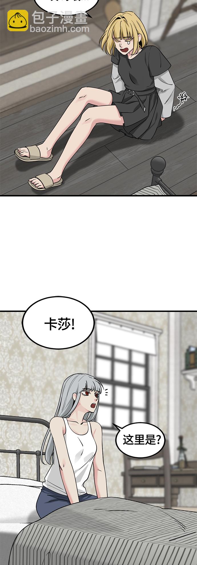 第50话31