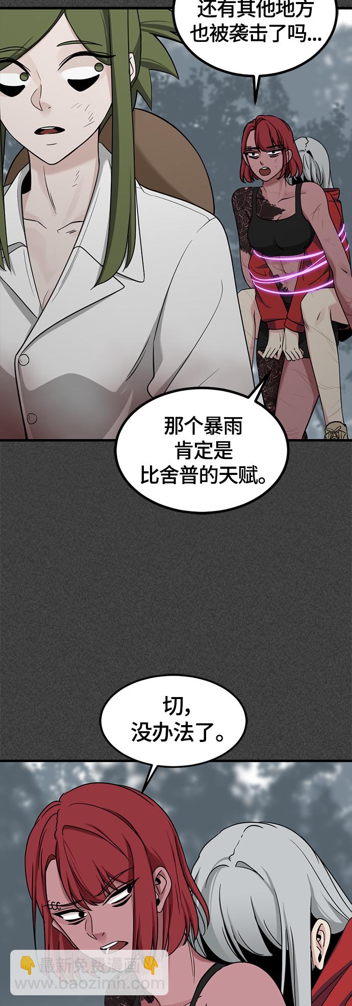 第50话34
