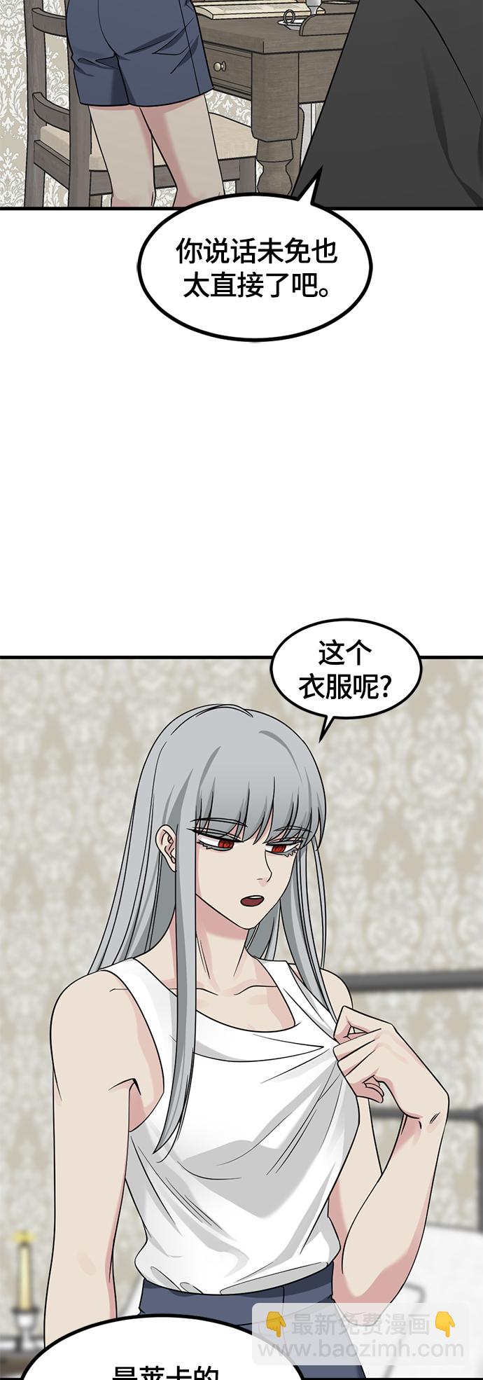 第50话37