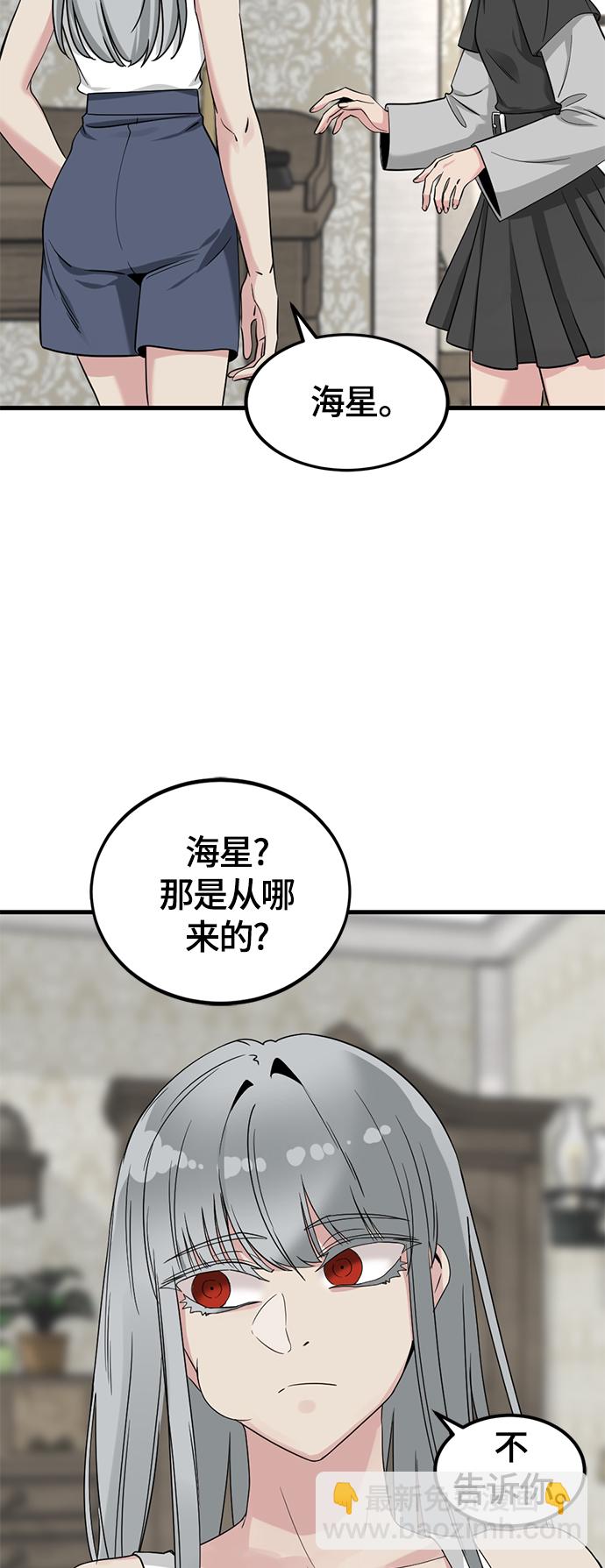 第50话41