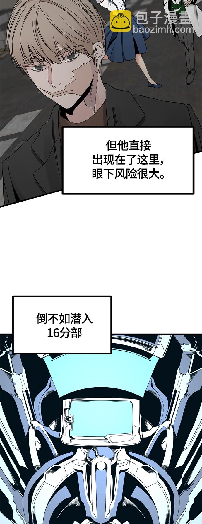 第50话44