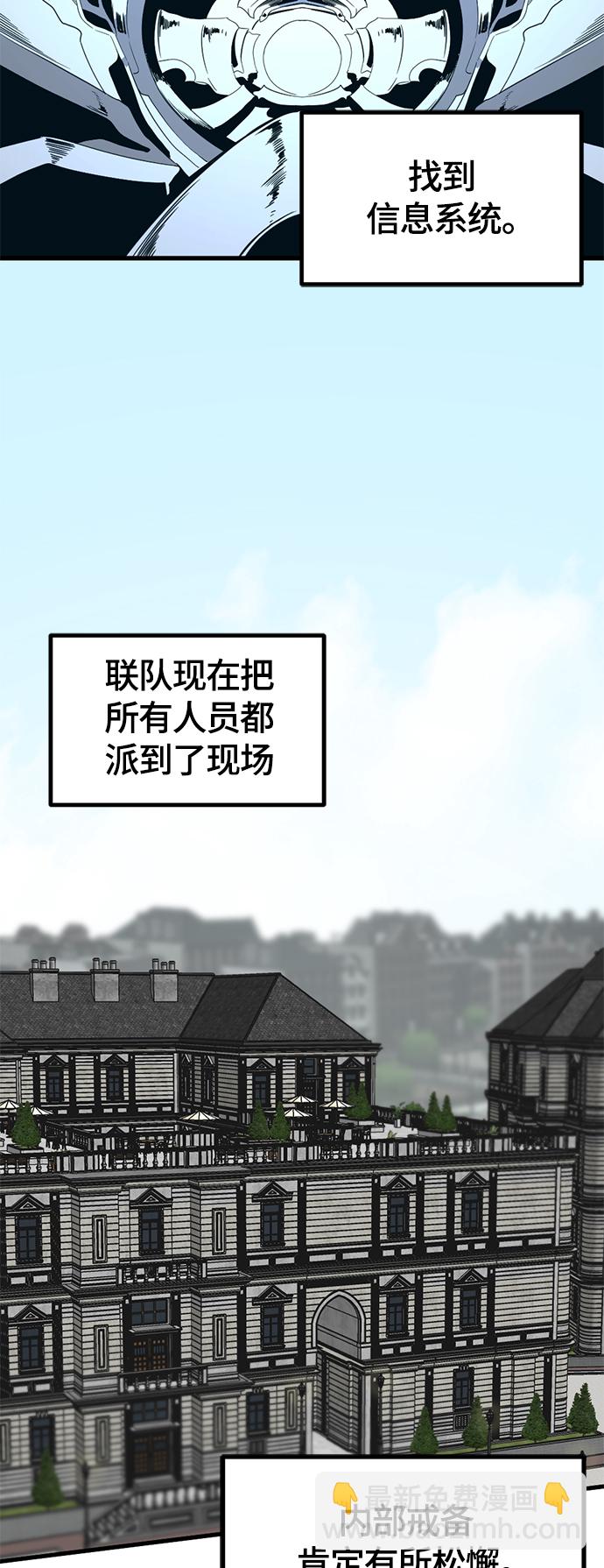 第50话45