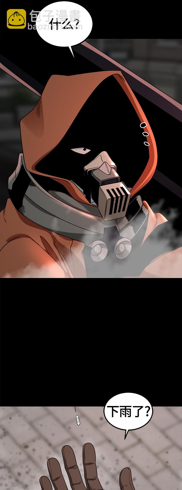第50话5