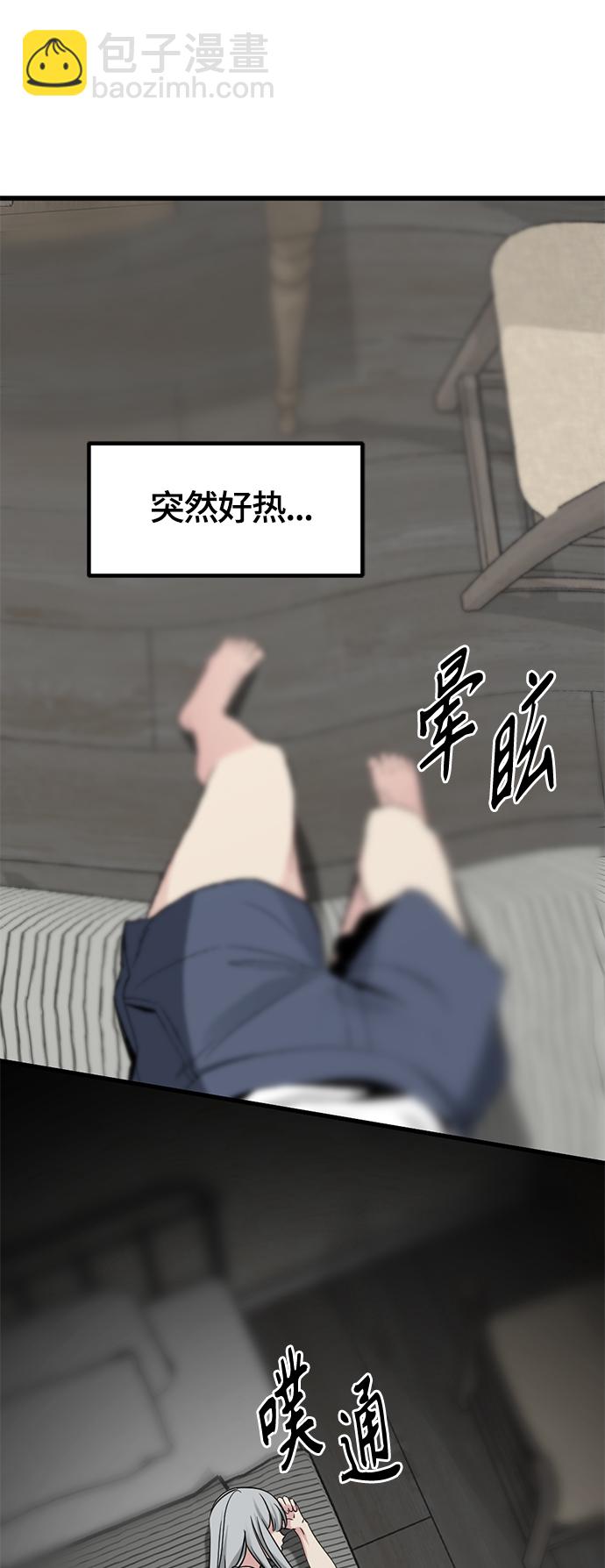 第50话51
