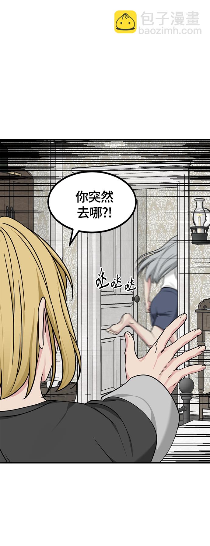第50话56