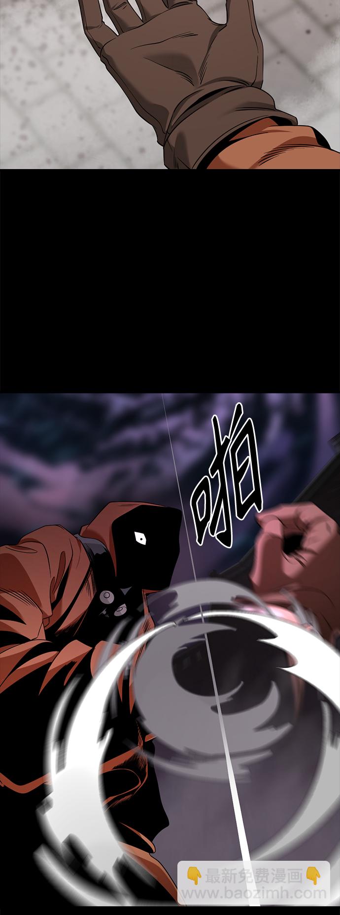 第50话6