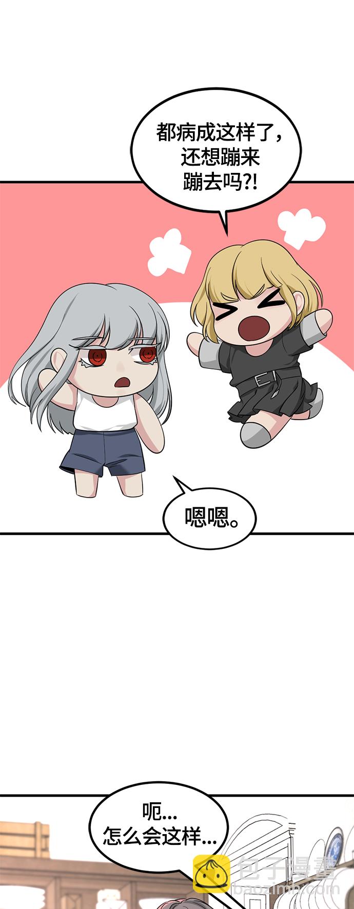 第50话60