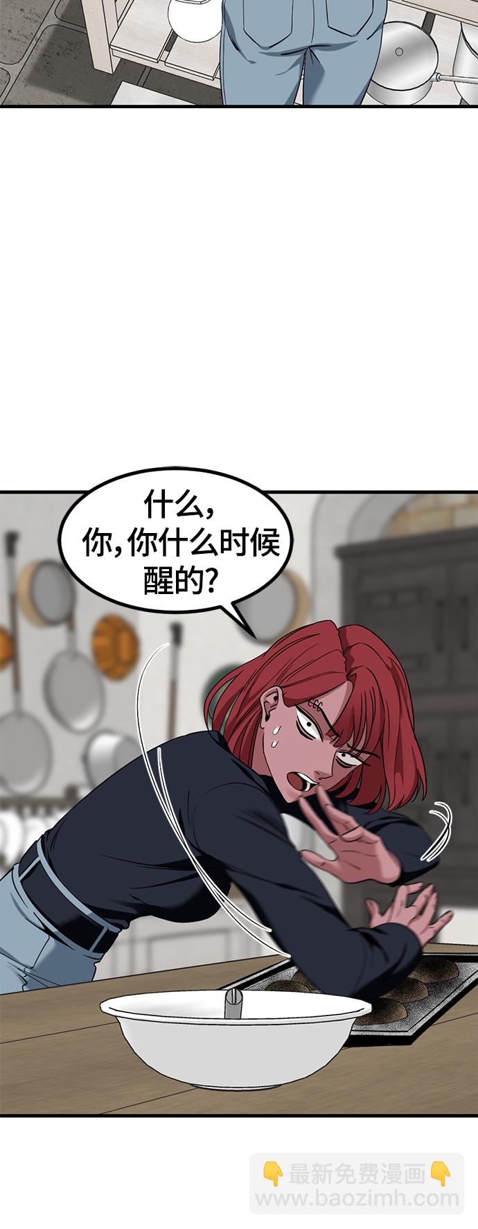 第50话62
