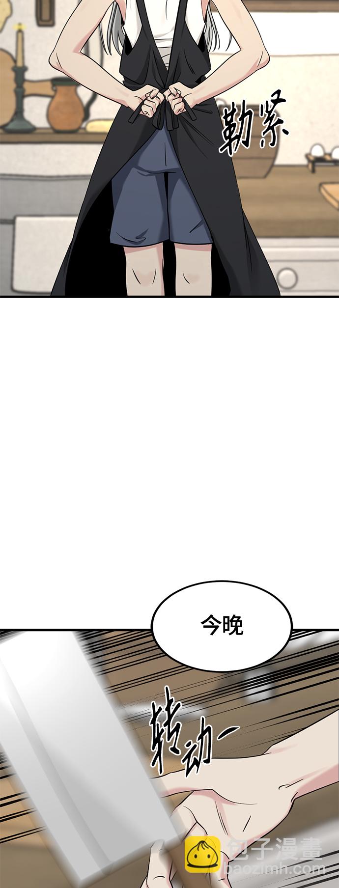 第50话69